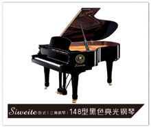 �Pʽ��������٣�148�ͺ�ɫ�������